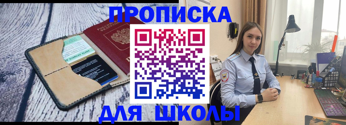пропишу в квартире в Павловске